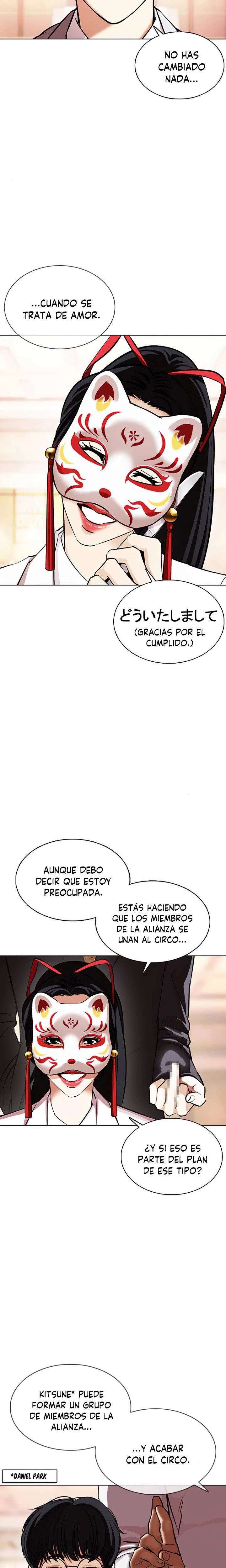 Nueva cara capítulo 375 página 15