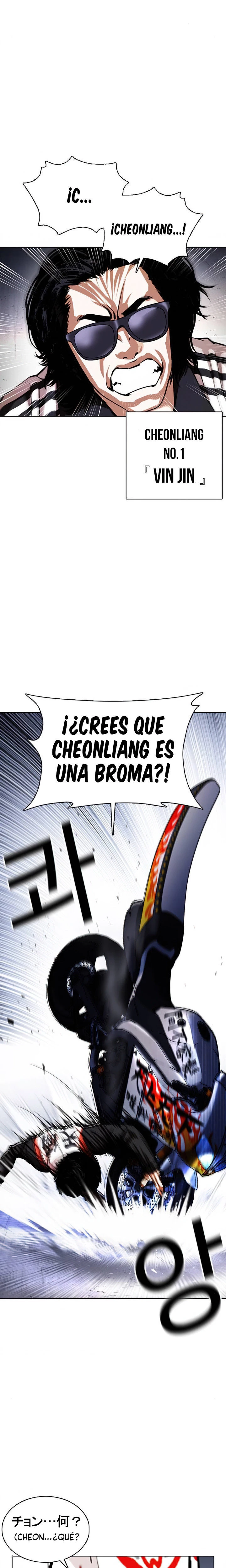 Nueva cara capítulo 375 página 39