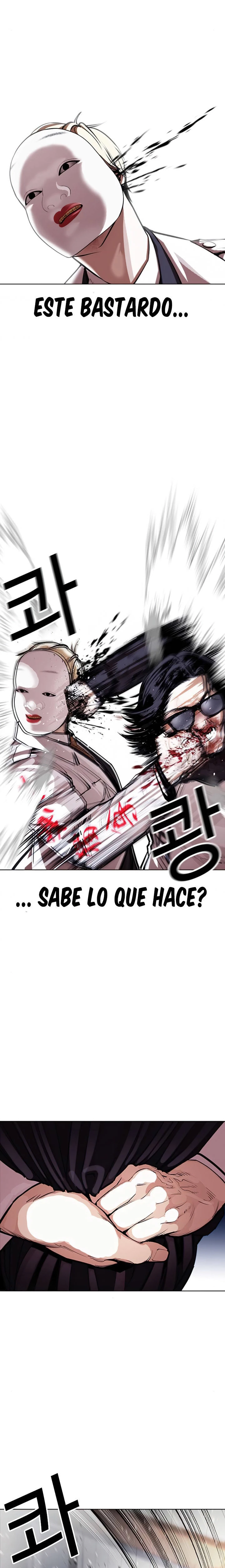 Nueva cara capítulo 376 página 17