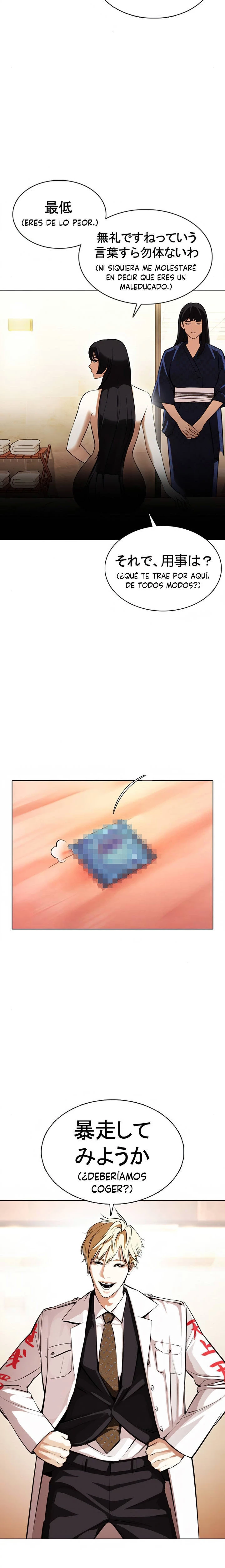 Nueva cara capítulo 376 página 27