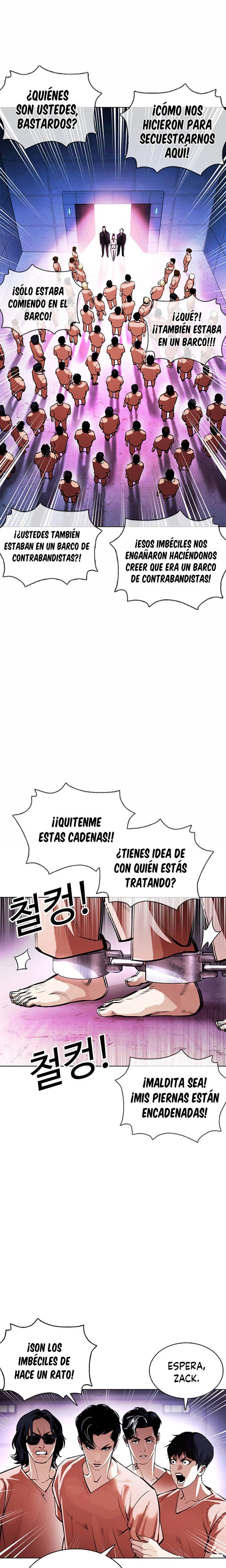 Nueva cara capítulo 377 página 17