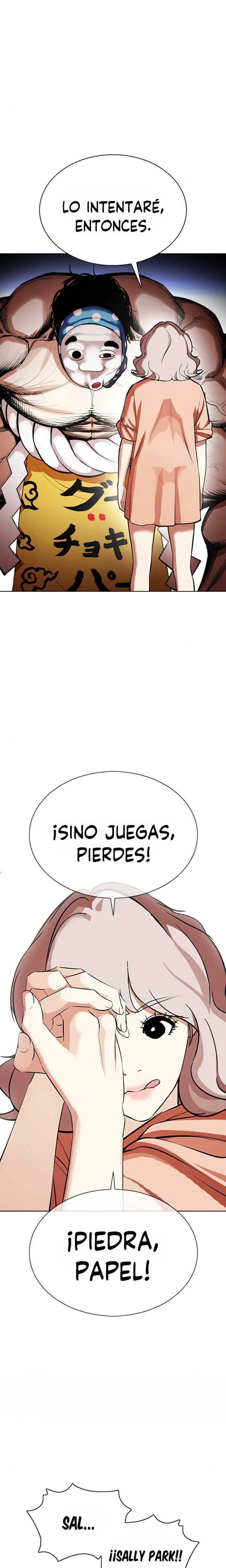 Nueva cara capítulo 378 página 3