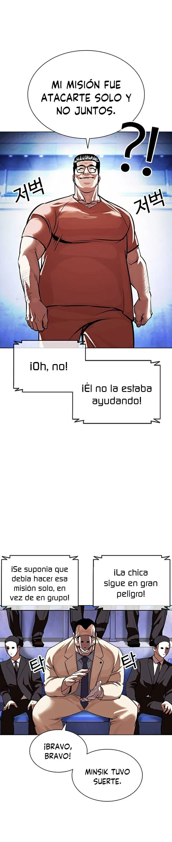 Nueva cara capítulo 379 página 43