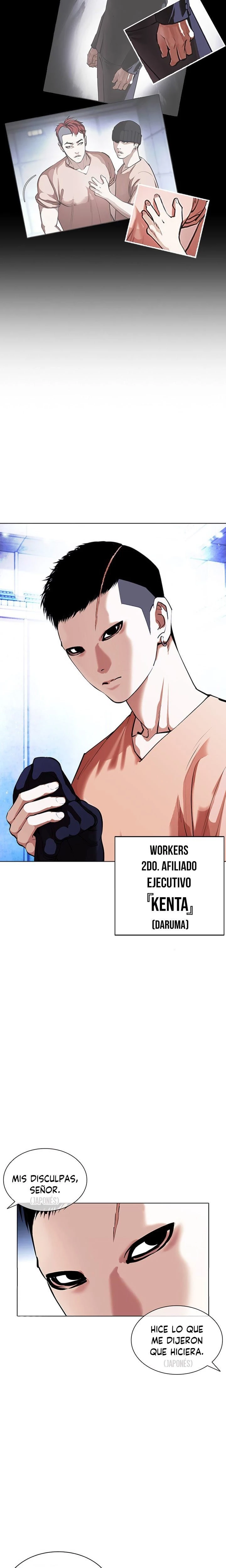 Nueva cara capítulo 381 página 30