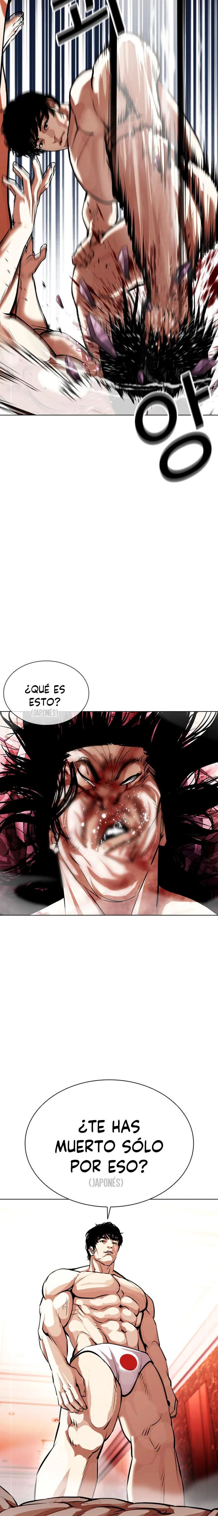 Nueva cara capítulo 386 página 13