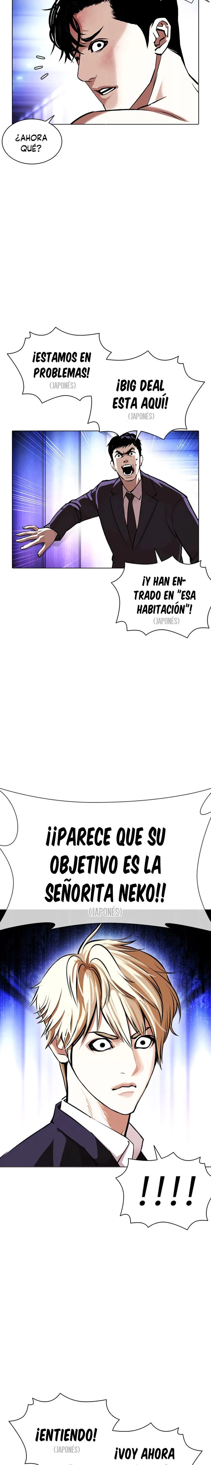 Nueva cara capítulo 387 página 6