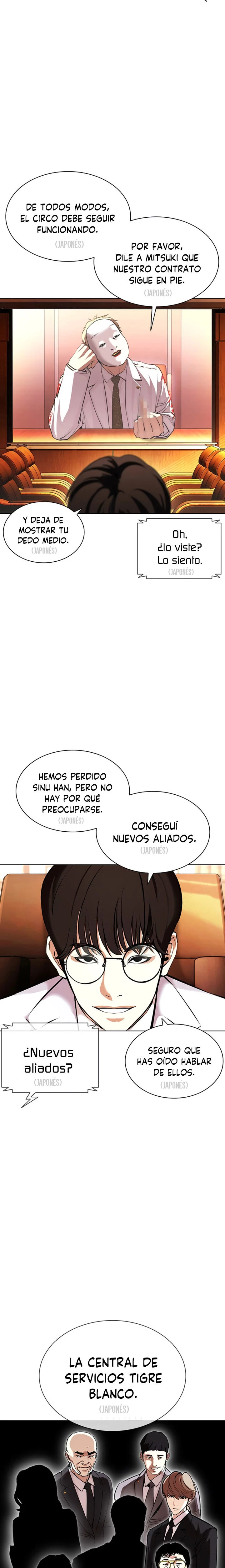 Nueva cara capítulo 394 página 21