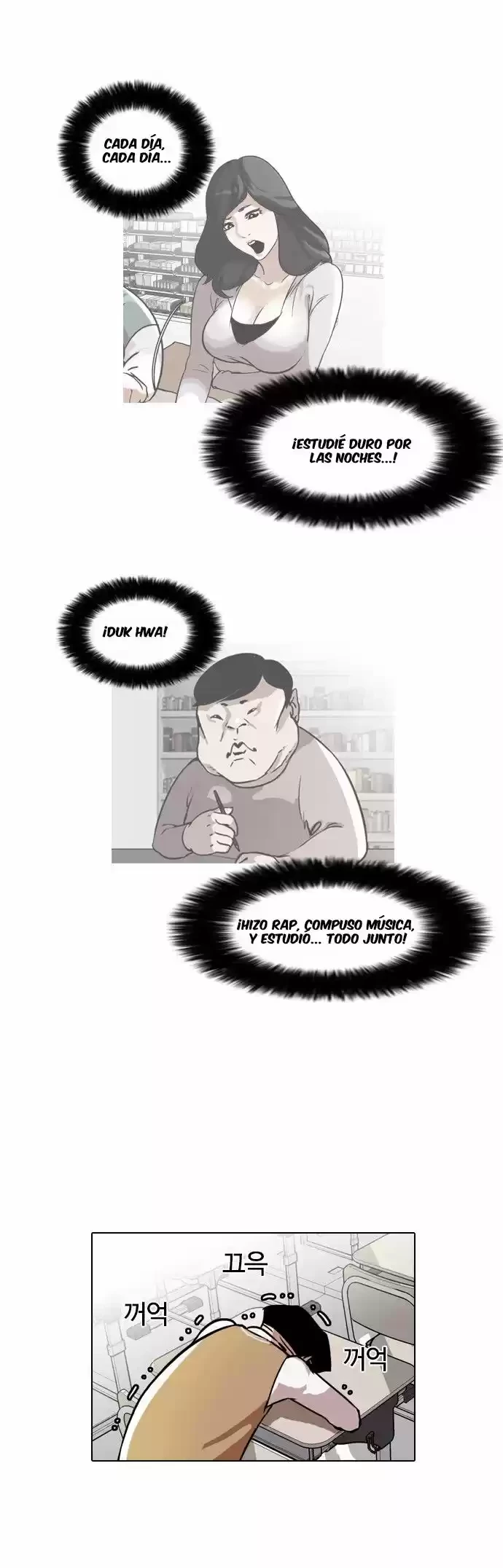 Nueva cara capítulo 40 página 24