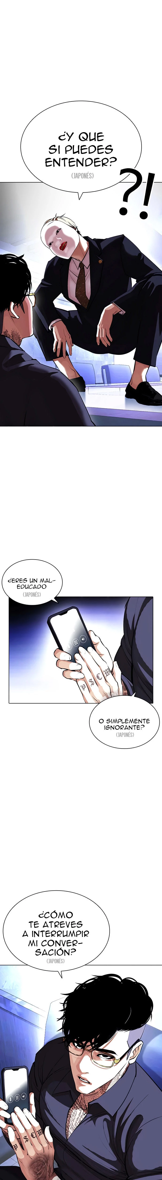 Nueva cara capítulo 403 página 32
