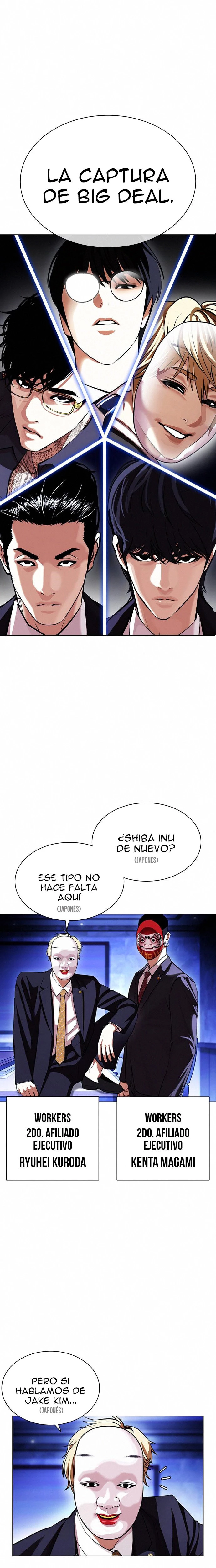 Nueva cara capítulo 404 página 2