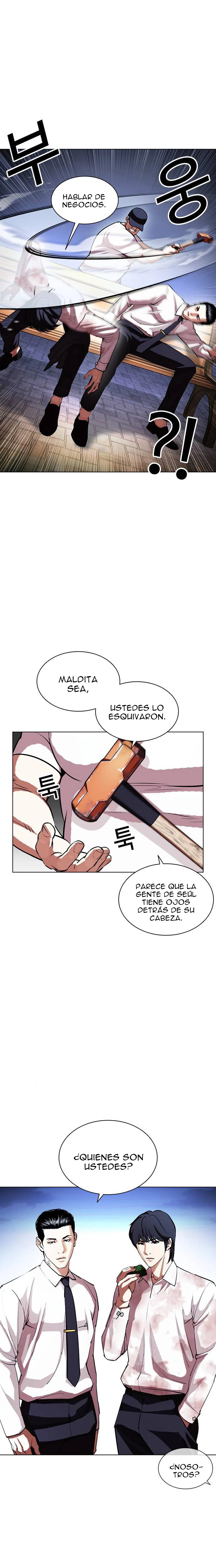 Nueva cara capítulo 407 página 16