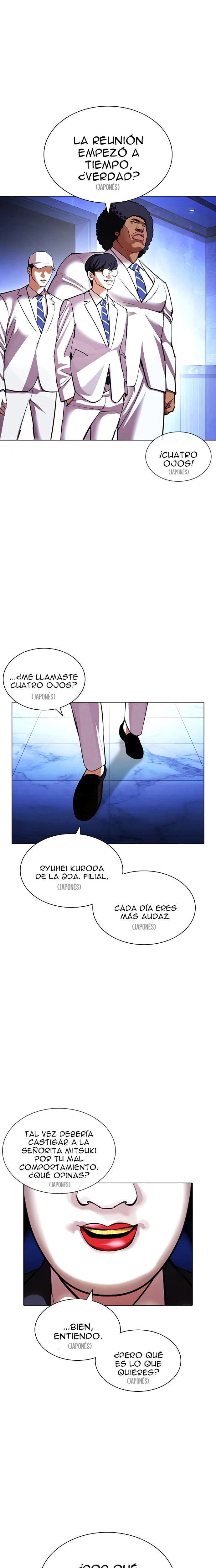 Nueva cara capítulo 411 página 17