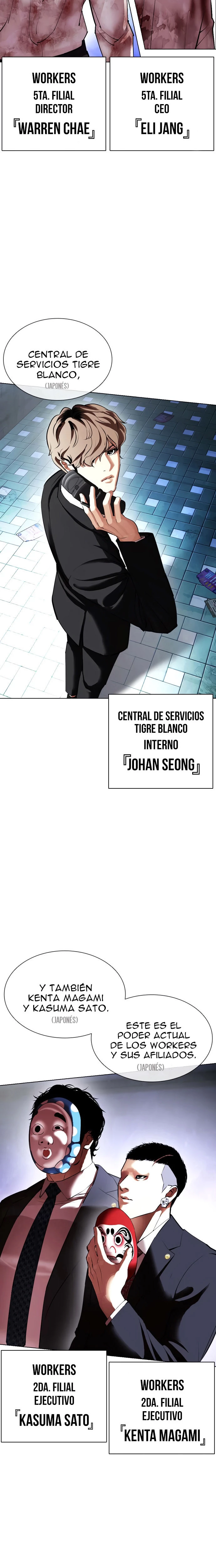 Nueva cara capítulo 411 página 30