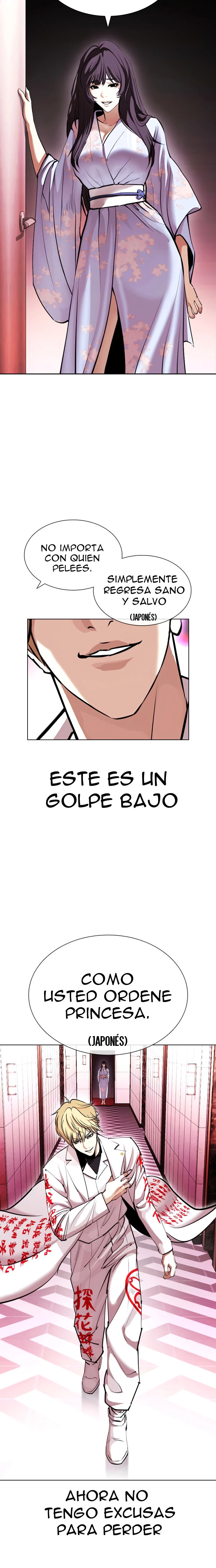 Nueva cara capítulo 412 página 11