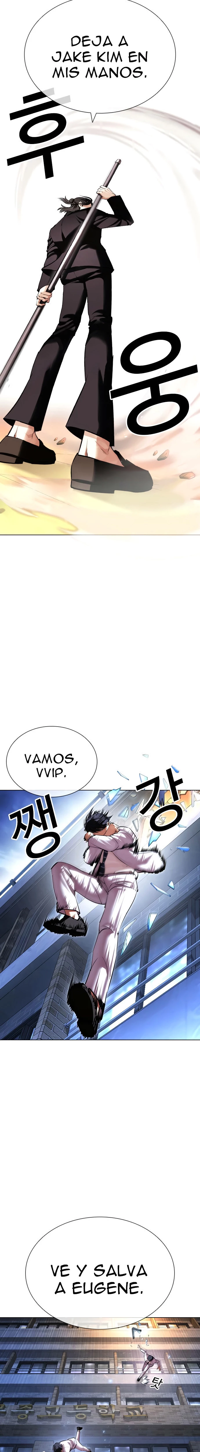 Nueva cara capítulo 417 página 12