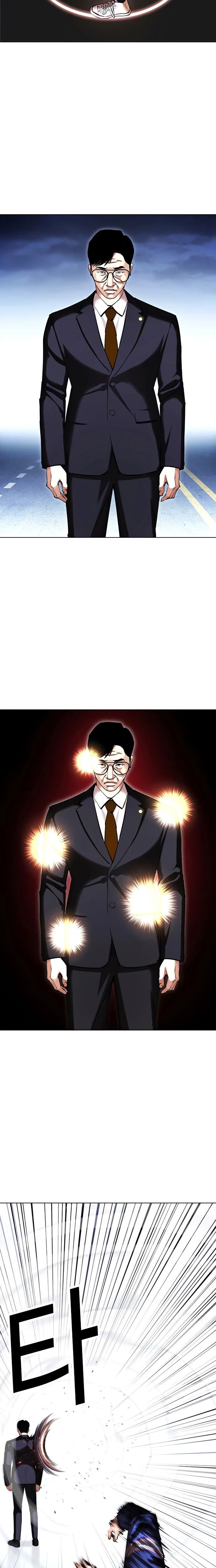 Nueva cara capítulo 419 página 3