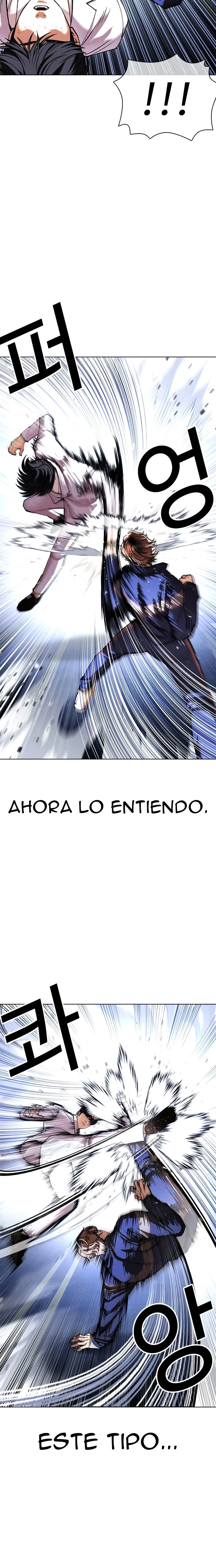 Nueva cara capítulo 421 página 16