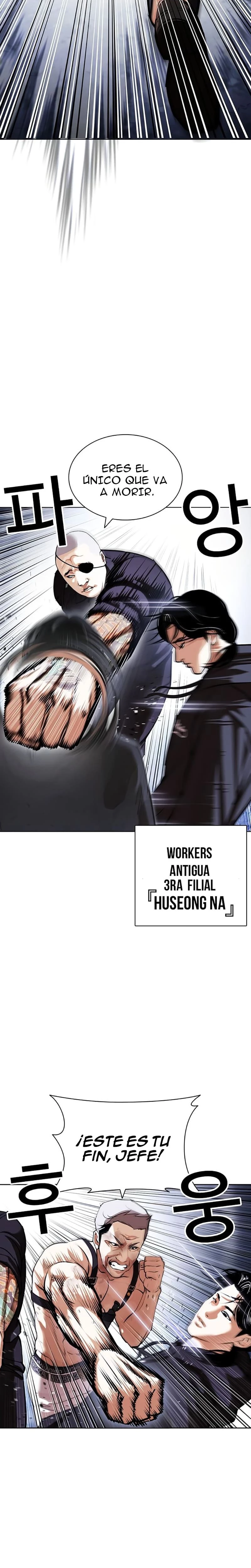 Nueva cara capítulo 423 página 19