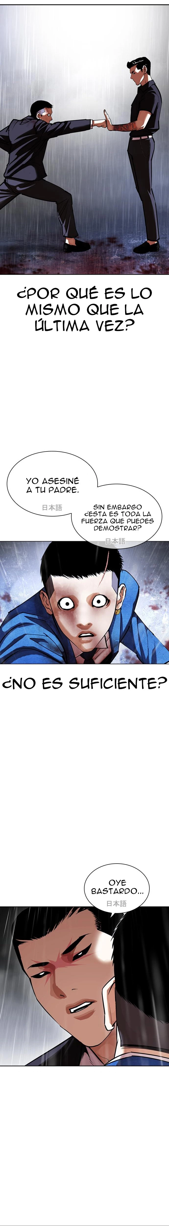 Nueva cara capítulo 426 página 41