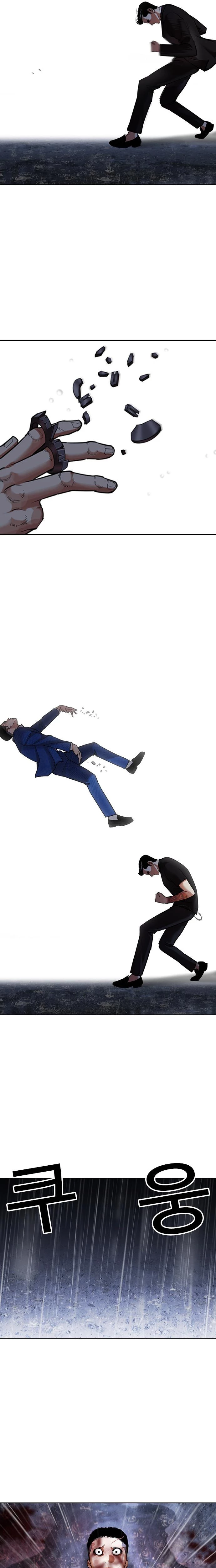 Nueva cara capítulo 426 página 44