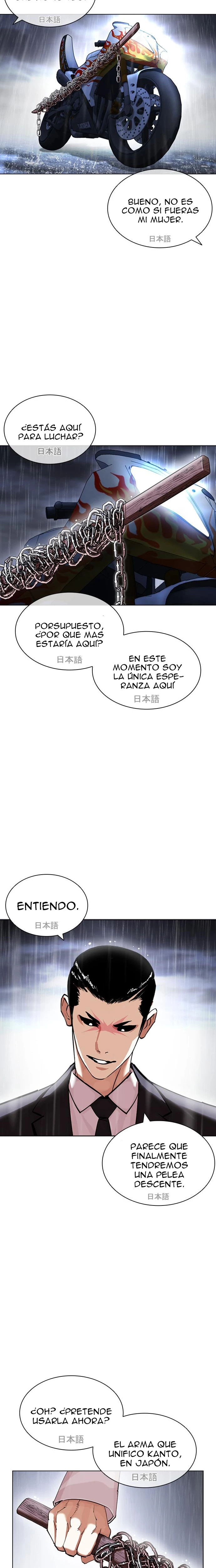 Nueva cara capítulo 426 página 51