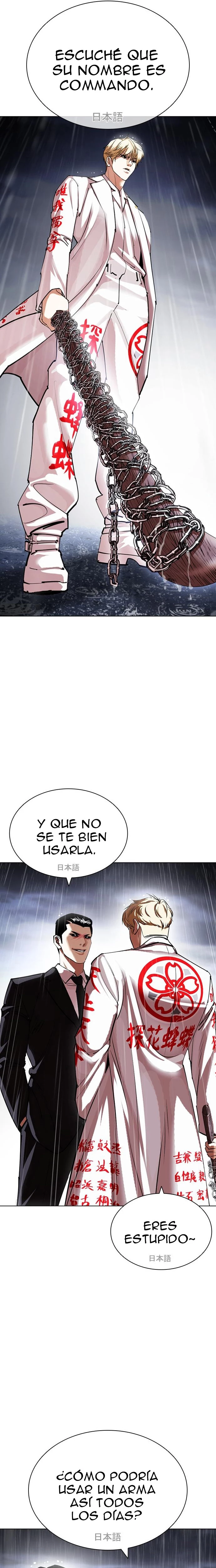 Nueva cara capítulo 426 página 53