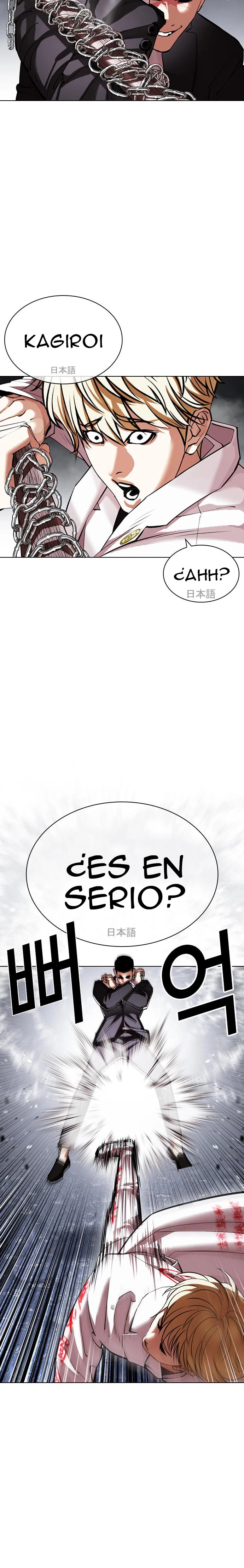Nueva cara capítulo 427 página 13