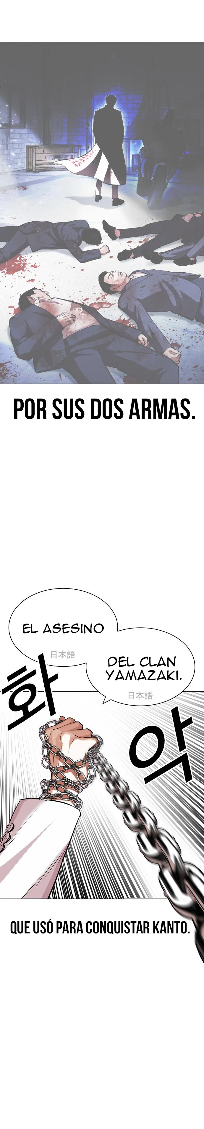 Nueva cara capítulo 427 página 15