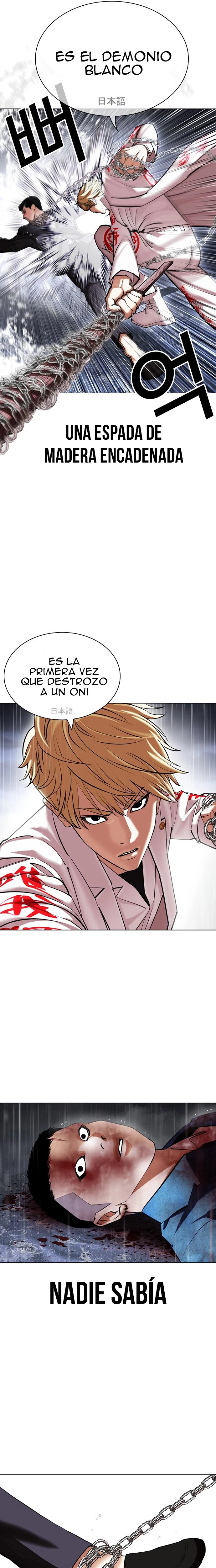 Nueva cara capítulo 427 página 16