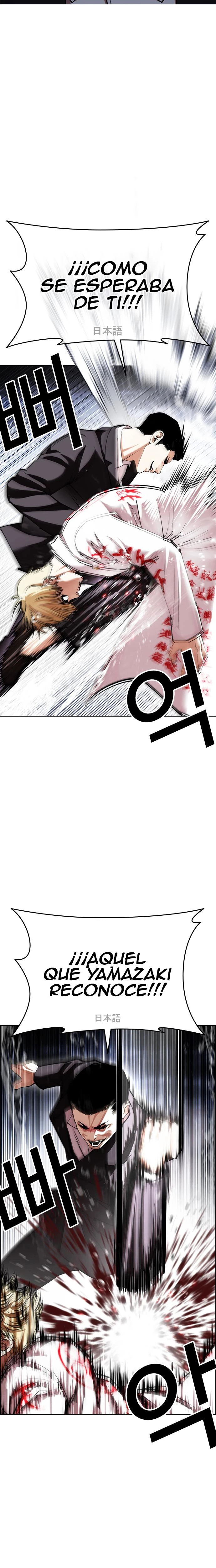 Nueva cara capítulo 427 página 21