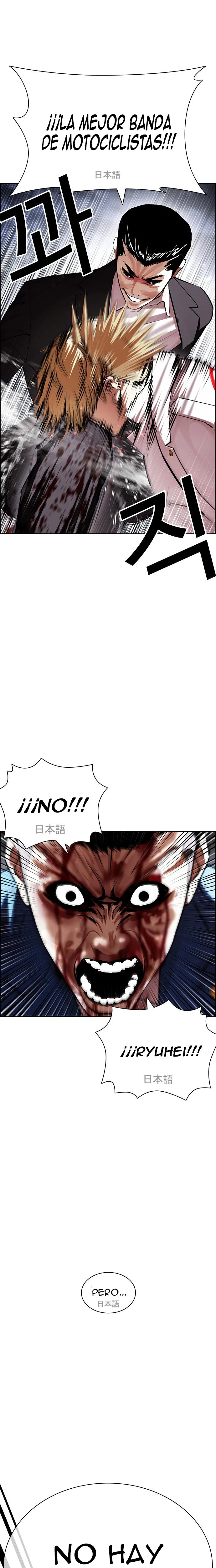 Nueva cara capítulo 427 página 22