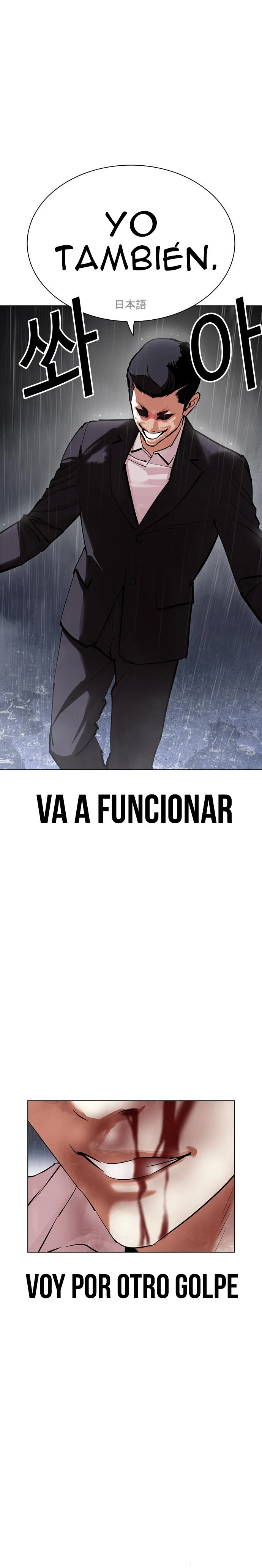Nueva cara capítulo 427 página 25