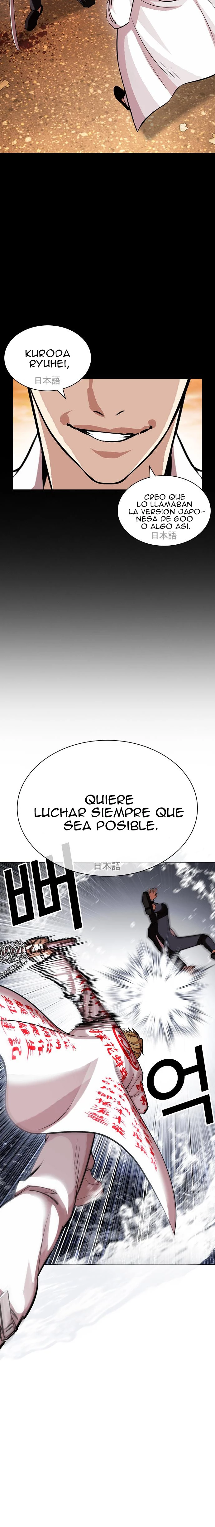 Nueva cara capítulo 427 página 7