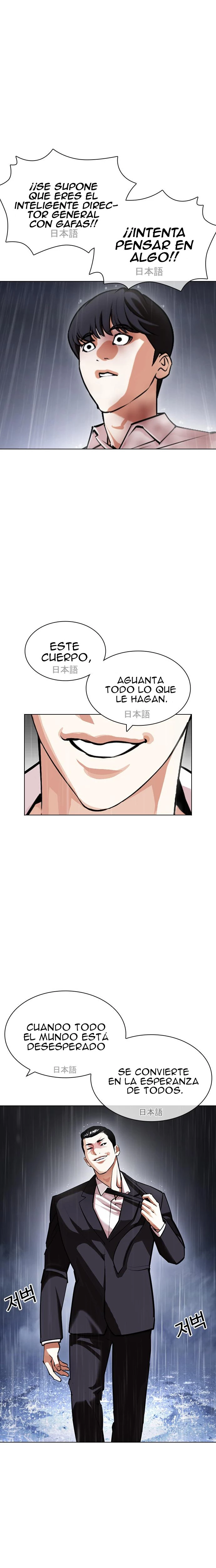 Nueva cara capítulo 427 página 9