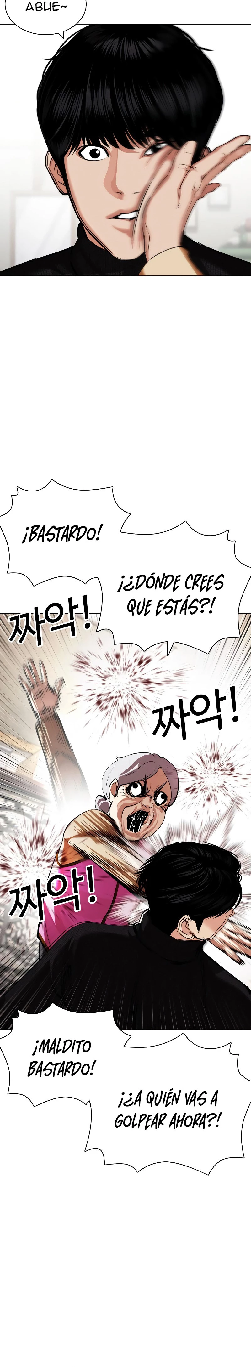 Nueva cara capítulo 434 página 3