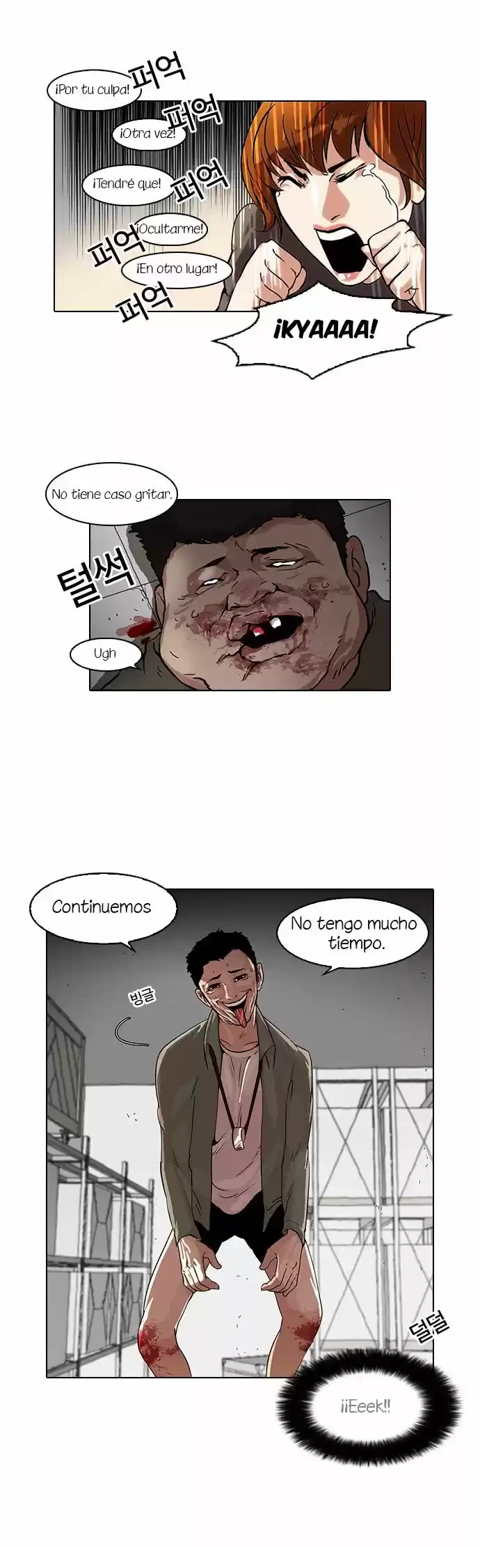 Nueva cara capítulo 44 página 11