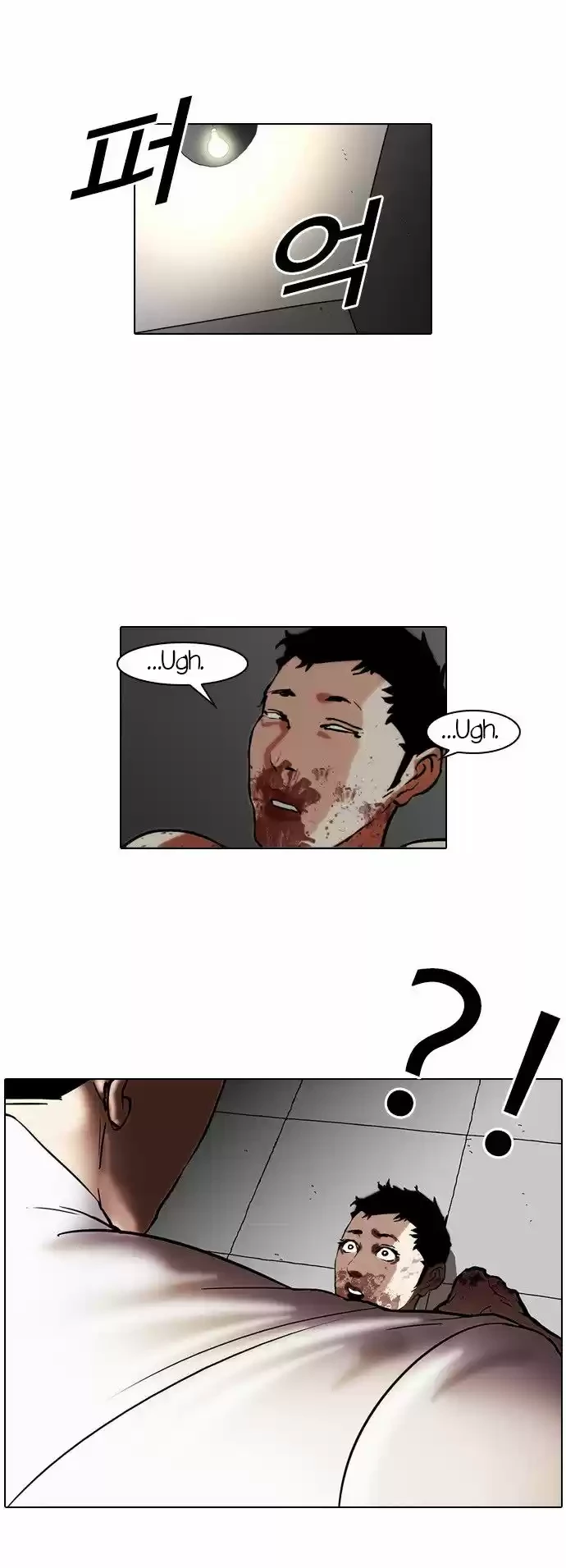 Nueva cara capítulo 45 página 22