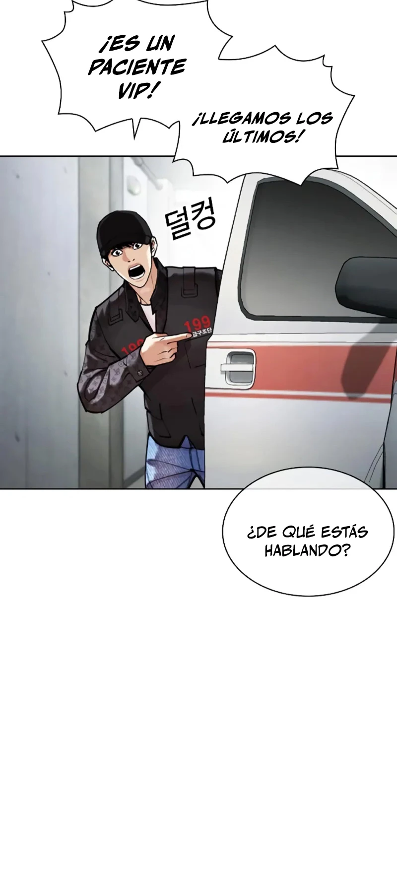 Nueva cara capítulo 450 página 105