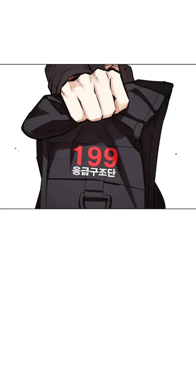 Nueva cara capítulo 450 página 43