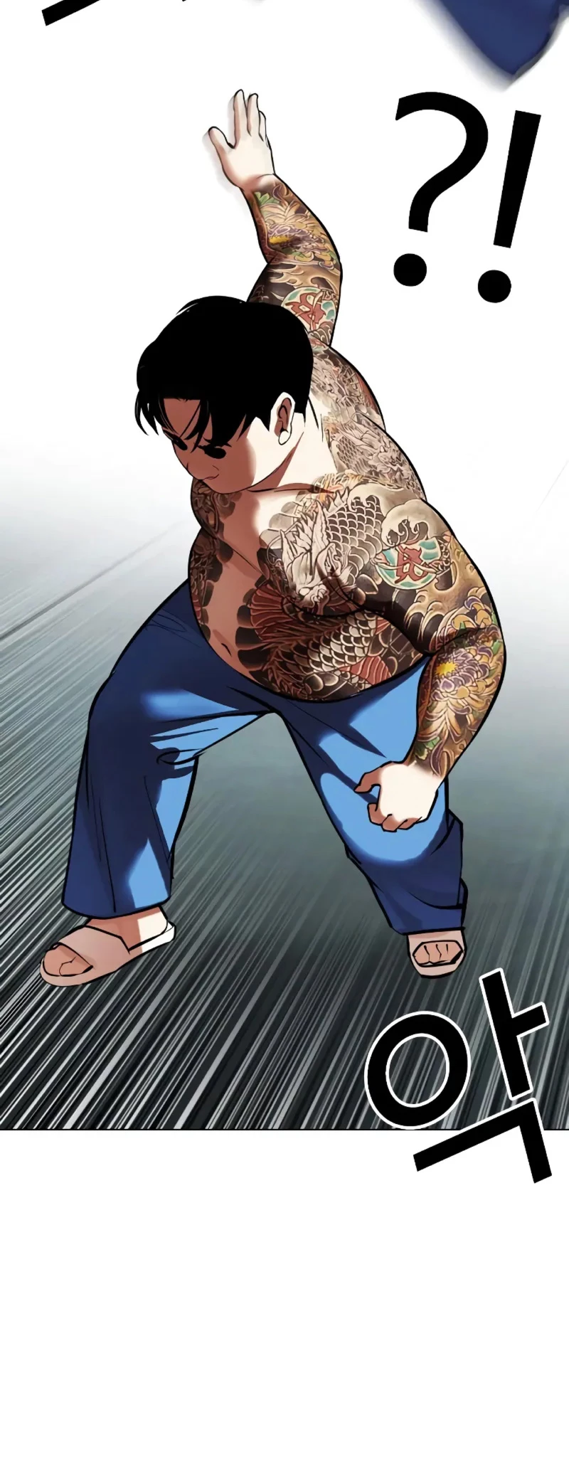 Nueva cara capítulo 451 página 78