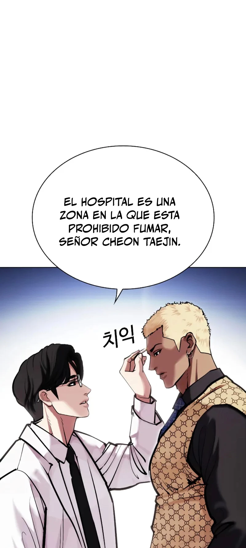 Nueva cara capítulo 451 página 90