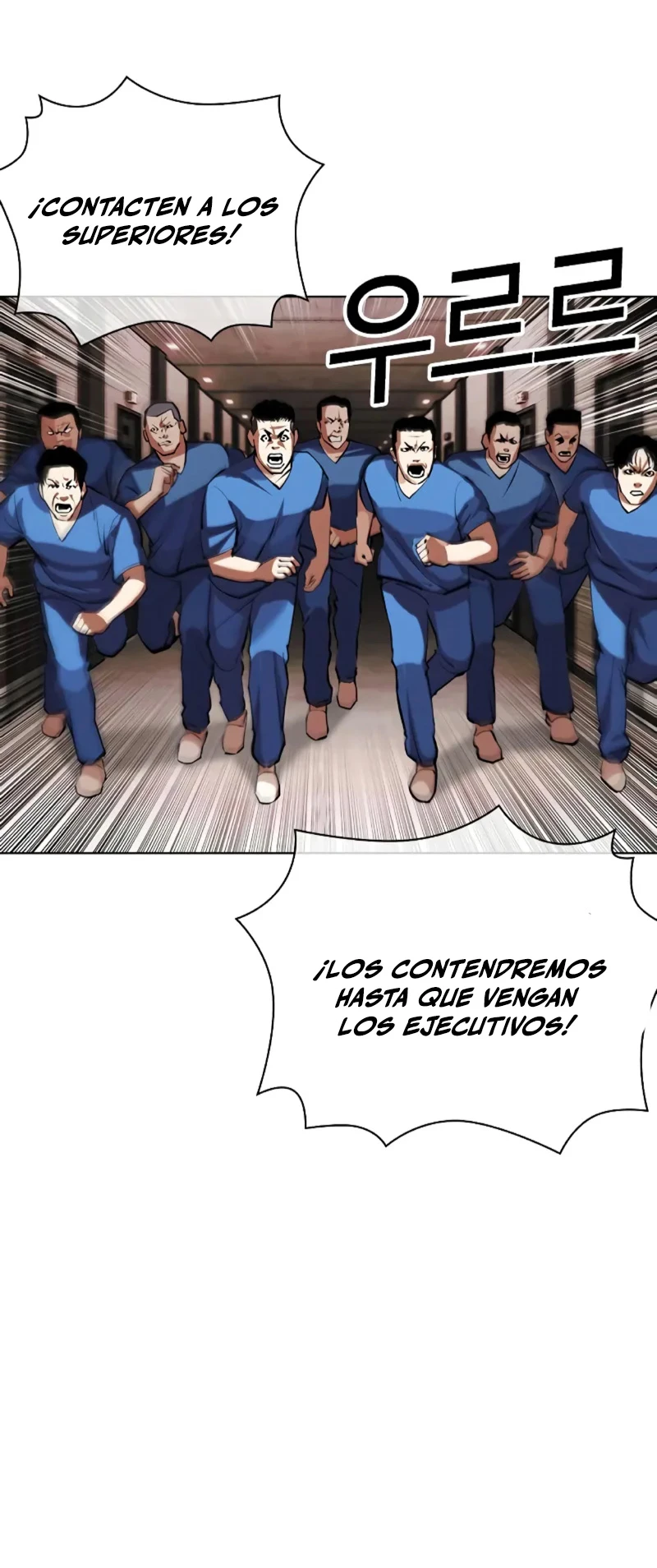 Nueva cara capítulo 452 página 53