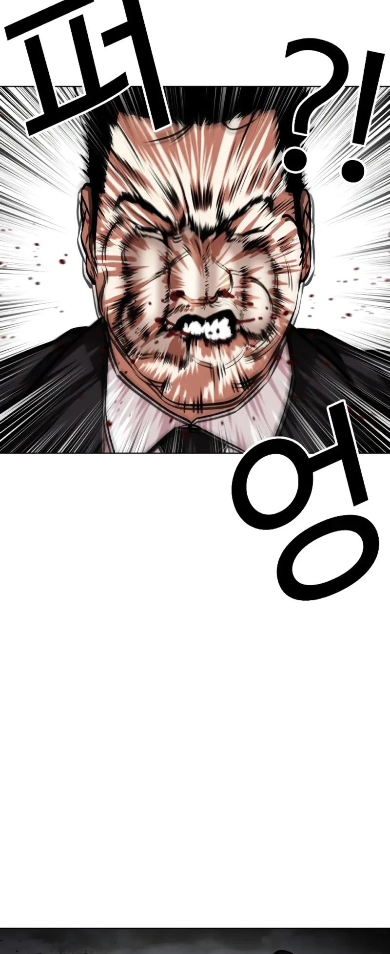 Nueva cara capítulo 452 página 64