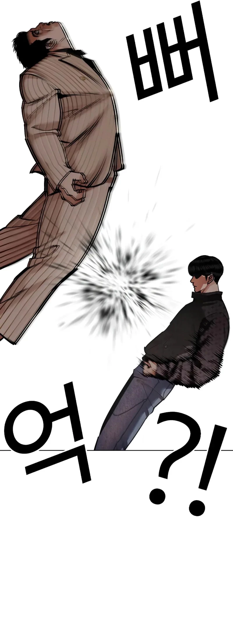 Nueva cara capítulo 452 página 95