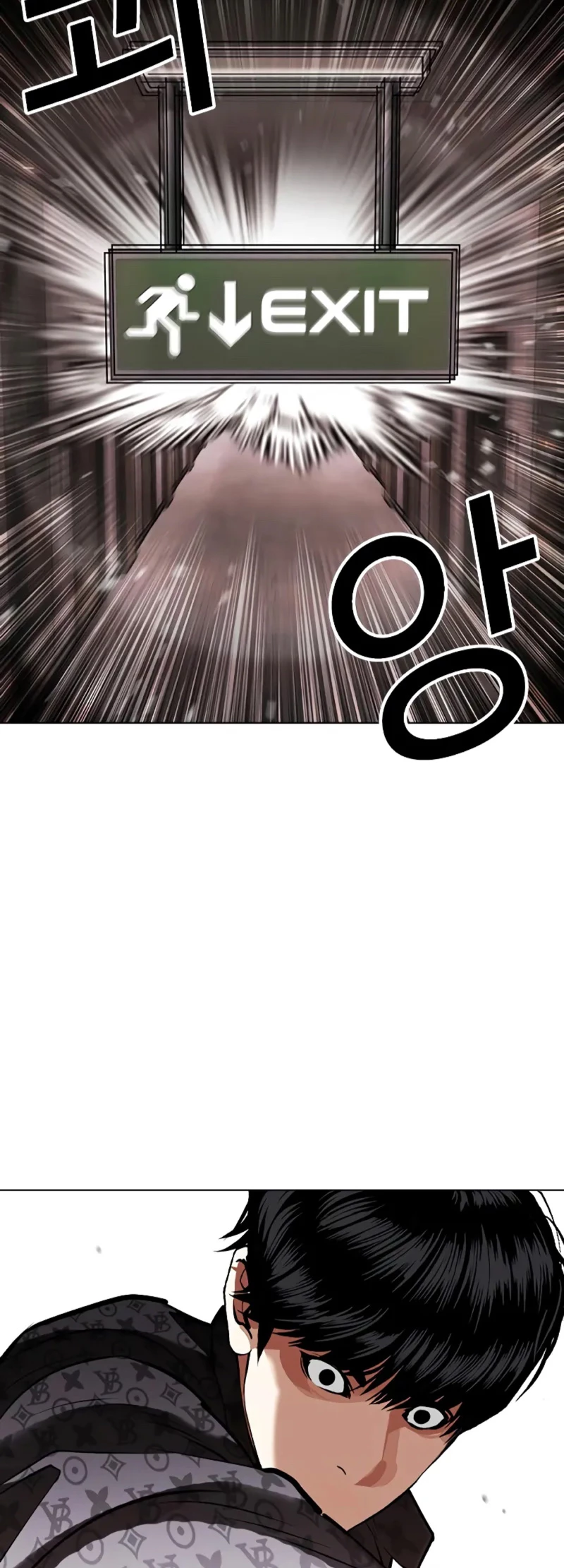 Nueva cara capítulo 453 página 15