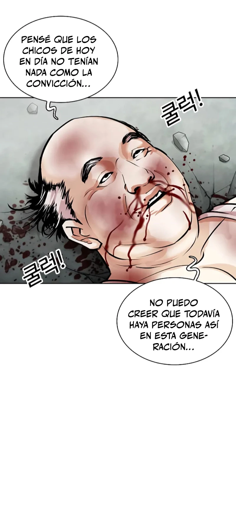 Nueva cara capítulo 454 página 107