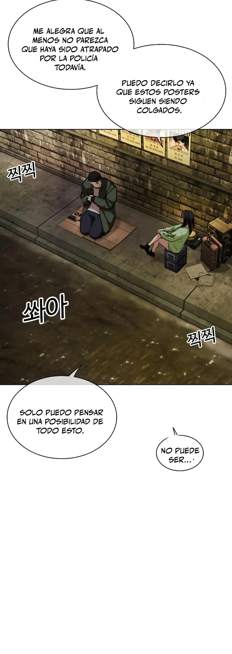 Nueva cara capítulo 454 página 16