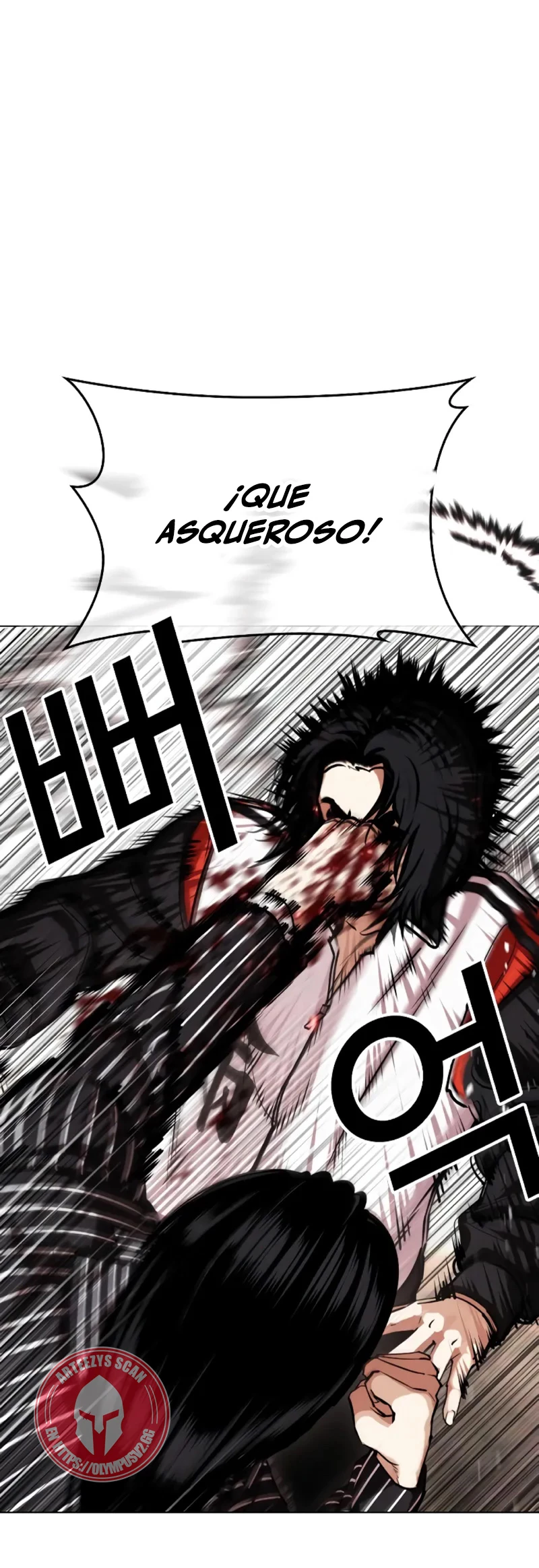Nueva cara capítulo 461 página 6