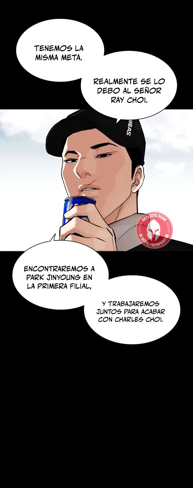 Nueva cara capítulo 462 página 15