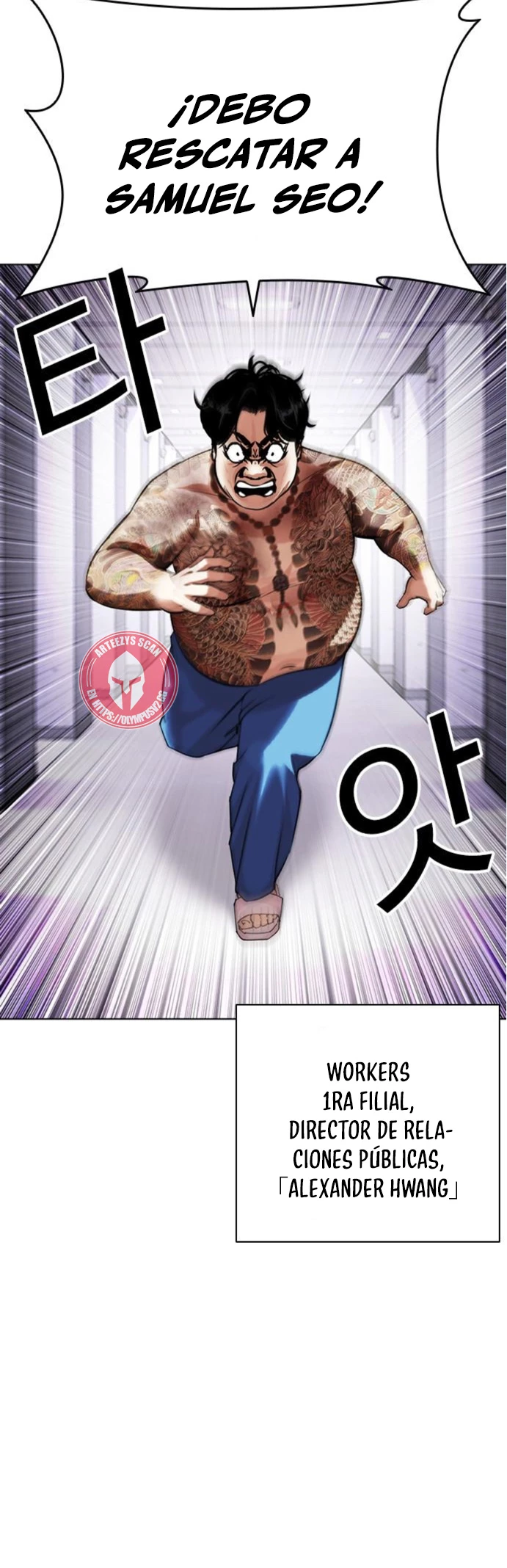 Nueva cara capítulo 464 página 72